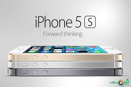 Apple iPhone 5S Colors